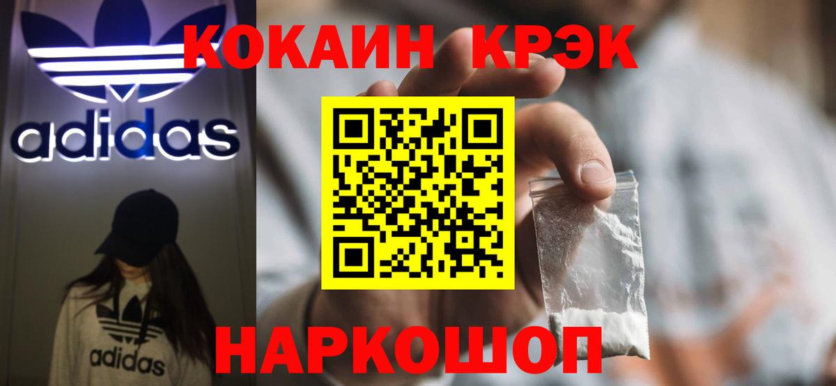 COCAIN 98%  КОКАИН 98%  Вход с VPN  Новотроицк 