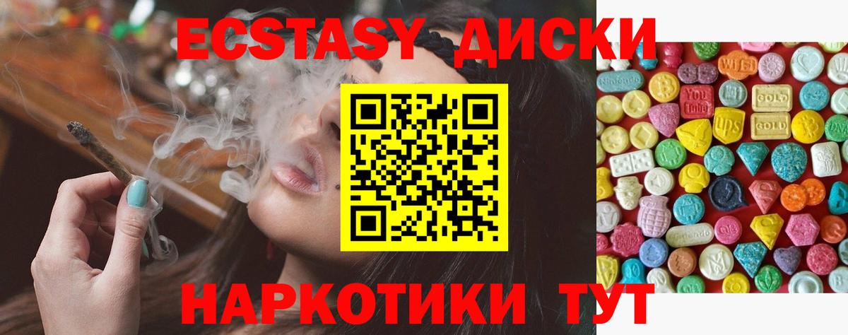Экстази louis Vuitton Новотроицк