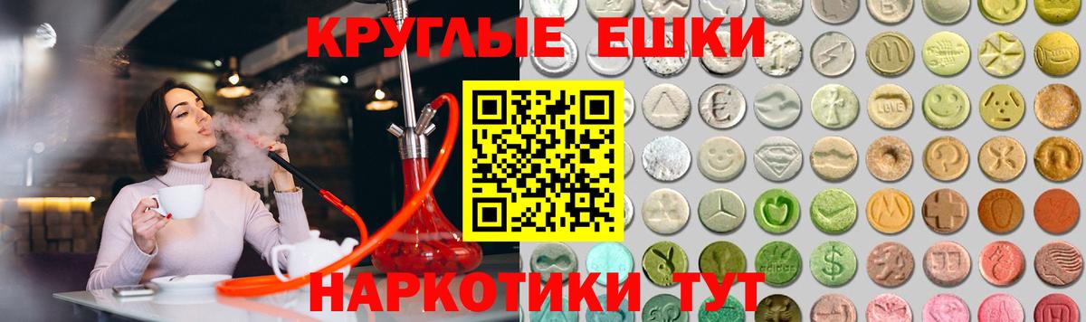 ЭКСТАЗИ бентли  Вход с VPN  ЭКСТАЗИ  Экстази 280 MDMA  Новотроицк 