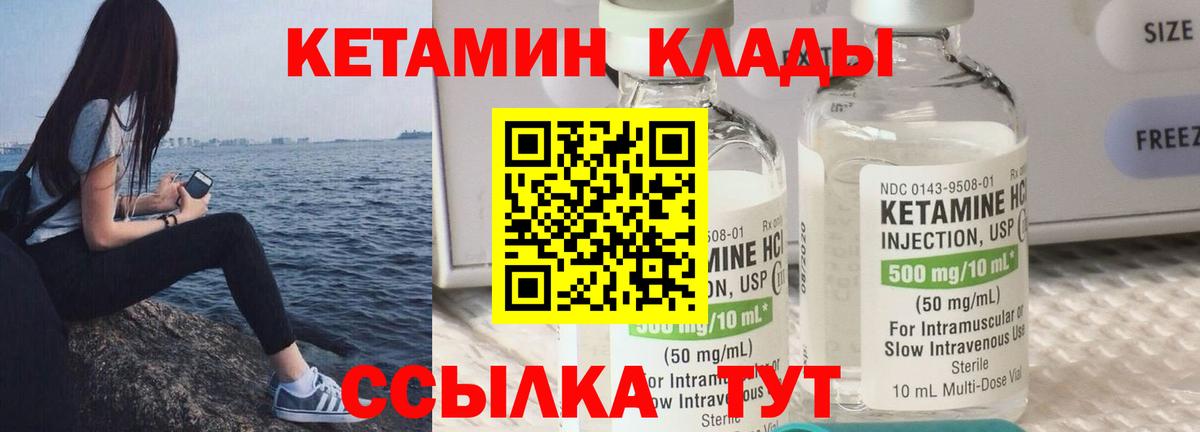 Новотроицк  blacksprut рабочий сайт  Вход с VPN  КЕТАМИН VHQ  КЕТАМИН VHQ 