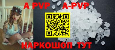 марки nbome Донецк