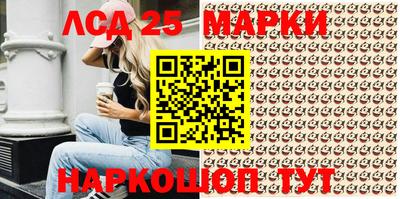 марки nbome Донецк