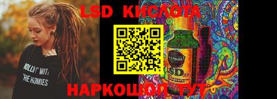 марки nbome Донецк