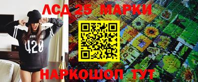 марки nbome Донецк