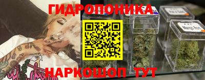 марки nbome Донецк