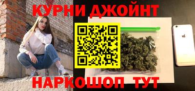 марки nbome Донецк