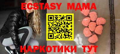 марки nbome Донецк
