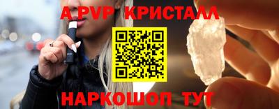 2c-b Донской