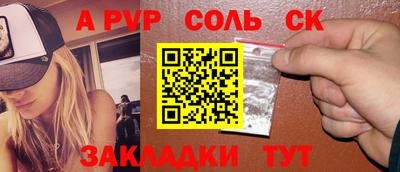 марки nbome Донецк