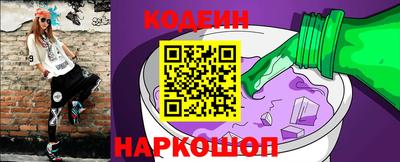 марки nbome Донецк