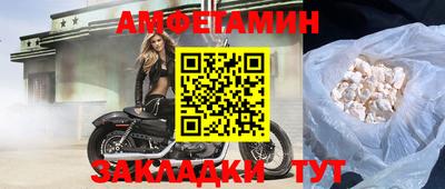 марки nbome Донецк