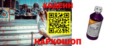 марки nbome Донецк