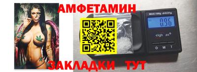 марки nbome Донецк