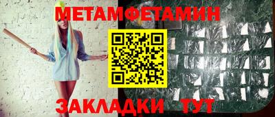 марки nbome Донецк