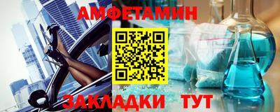 марки nbome Донецк