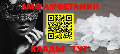 марки nbome Донецк