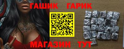марки nbome Донецк
