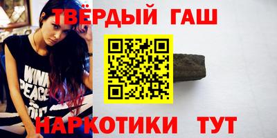 марки nbome Донецк