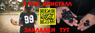 2c-b Донской