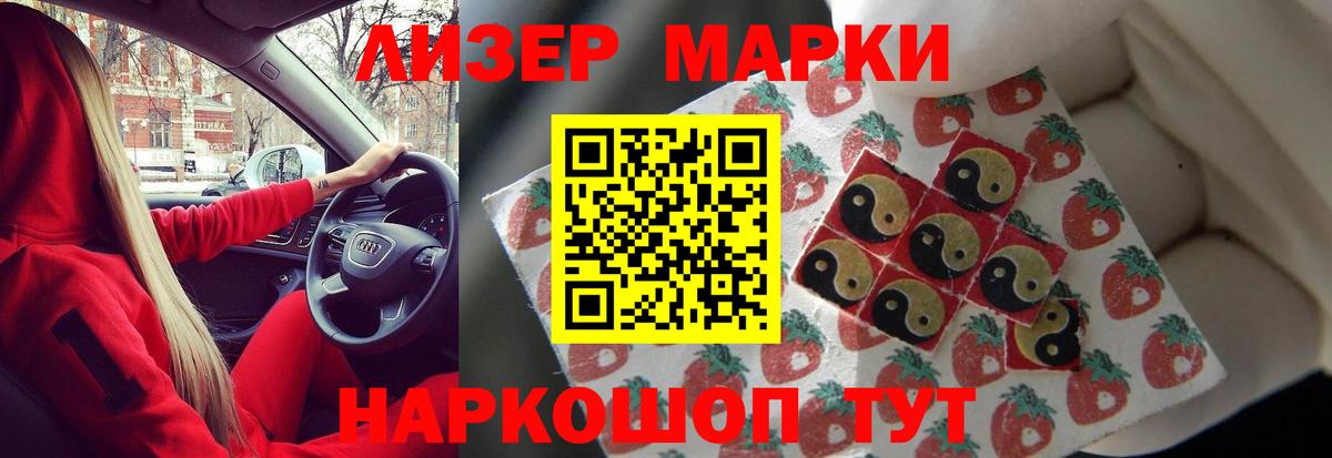 ЛСД экстази ecstasy  Вход с VPN  Новотроицк 