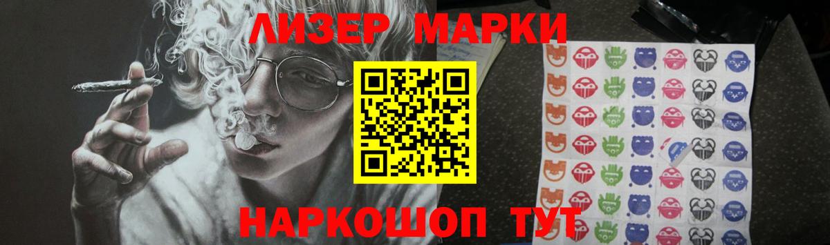 Лсд 25 экстази кислота Новотроицк