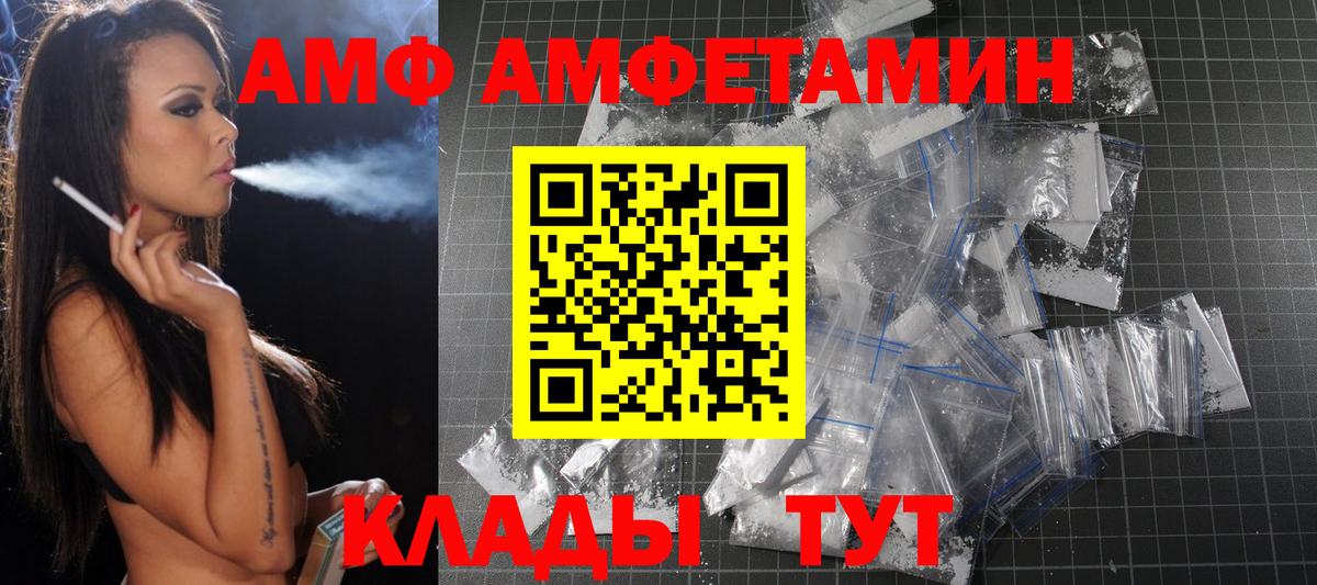 Новотроицк  Первитин витя  Вход с VPN 