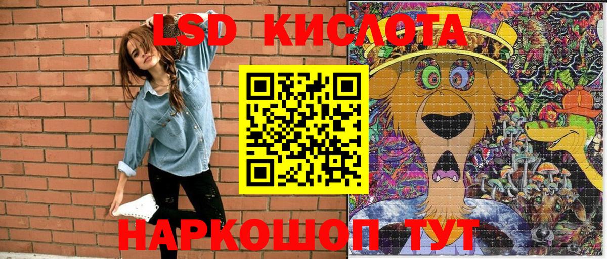 Марки N-bome 1500мкг  Вход с VPN  Наркотические марки  Новотроицк 
