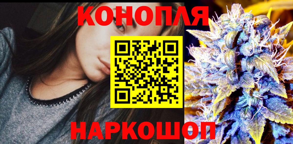 Шишки марихуана Ganja  Вход с VPN  Шишки марихуана AK-47  Шишки марихуана Amnesia  Новотроицк 